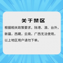 中国电信行业专用卡【企业实名】一卡多套餐随意选，30张起可加入成为代理商享受长期收益。
