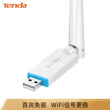 腾达U2免驱版 USB无线网卡 随身WiFi接收器 台式机笔记本通用 扩展器，发货腾达300M无线网卡