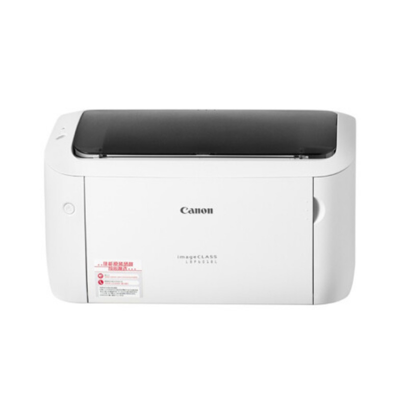 佳能(canon)lbp6018l黑白激光打印机 小型家用办公 a4幅面