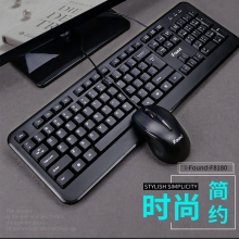 【100%正品】ifound 方正F8108键盘鼠标套装有线USB接口笔记本台式机键鼠套装