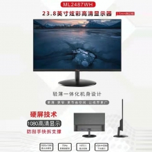 大促销冠捷梦想家23.8寸炫彩高清显示器 75Hz 微边框VGA HDMI双接口 黑色ML2487圆形底座节后到货