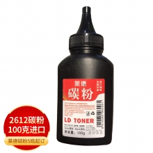 惠普 2612A 碳粉 惠普1010 1020 佳能2900碳粉 100克 进口碳粉 中国分装 黑色
