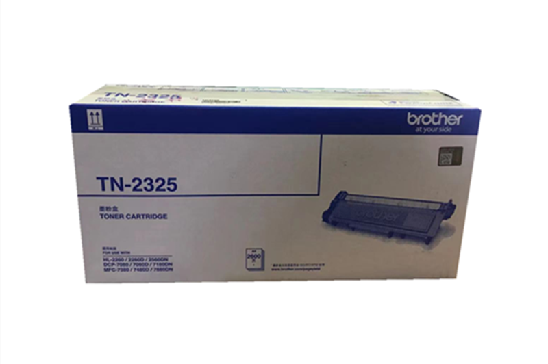 兄弟hl-2260d/2560dn/7080/7180/7380/7480/7880原装粉盒-tn2325(2600