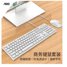 AOC KM401有线键盘鼠标办公键鼠套装低音舒适电脑笔记本通用USB KM401W黑白色都有