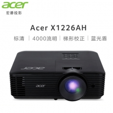 宏碁(Acer) X1226AH 投影仪 投影机 投影仪办公（标清XGA 4000流明 白天直投 全玻璃镜头 梯形校正）