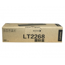 联想7208/7268原装粉盒-LT2268