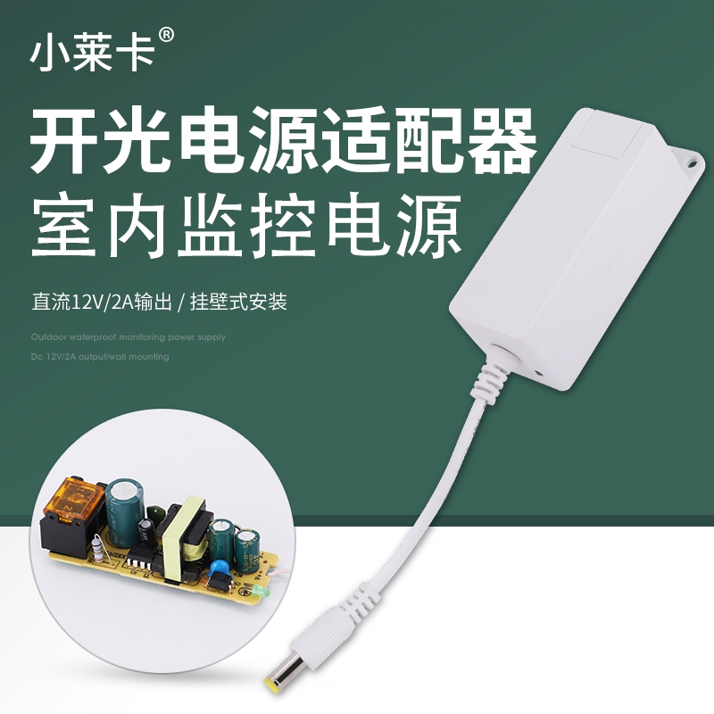 小耳朵威視 t8 室內電源 專利設計 直連220v 免剪線 專利產品 施工