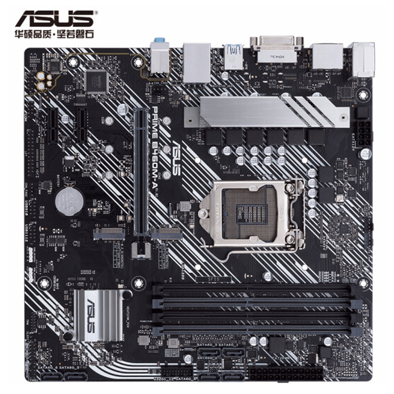 华硕(asus)prime b460m-a 大师主板 支持 cpu 10500/10400 intel b460