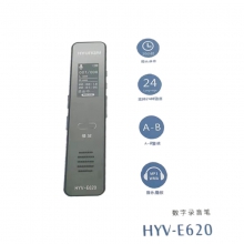 【促销】现代专业录音笔现代 HYV-E620 微型高清远距声控降噪超长待机正品迷你MP3播放器  8G