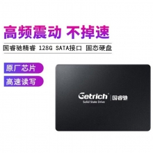 国睿驰 精睿 128G固态 三星原装芯片 SATA3 2.5英寸 电脑SSD硬盘 三年换新