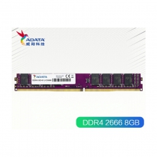 威刚（ADATA）8GB DDR4 2666 台式机内存  4代 万紫千红 威刚内存