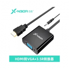 芯豹 HV-22119 HDMI/VGA+3.5R 高清转换器 高清线VGA接口头转接线电脑盒子投影仪 带音频