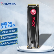 威刚256G固态（ADATA）翼龙S11 Lite台式机256GB固态硬盘SSD M.2 nvme协议 S11 LITE  2280nvme pcie x6000