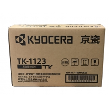 京瓷FS1060／1025／1125高容原装粉盒-TK1123