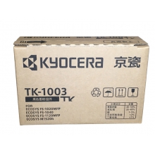 京瓷1020／1040／1120低容原装粉盒-TK1003