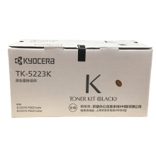 京瓷TK-5223K/P5021cdn/5021cdw原装粉盒 （低容）