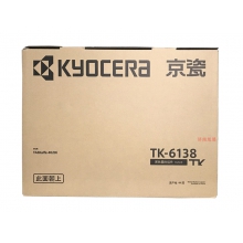 京瓷4020i原装粉盒-TK-6138