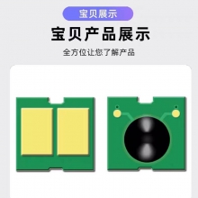 兼容惠普HP125A硒鼓芯片CB540A计数芯片 CP 1213 1214 1215 1216 1217 1513 1514 1515 1516 1518 1519 N CM    黑  红  黄  蓝 可选