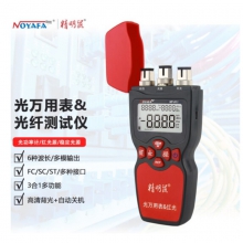 精明鼠（noyafa）NF-911 多功能三合一光纤网线测试仪 红光笔 稳定光源 光功率计 一体机