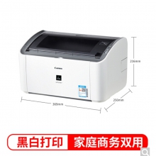 佳能（Canon） LBP2900 黑白激光打印机 家用商务小型办公学生作业A4打印 佳能 LBP2900