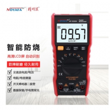 精明鼠 NF-5320A数字万用表防烧式背光数显式高精度测温仪多用表电流表