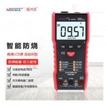 精明鼠 NF-5320D 数字万用表防烧式背光数显式高精度测温仪多用表电流表