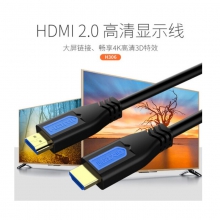 深蓝大道2.0版4K\/60H 电视hdmi高清5米转换线4k电脑数据线3D视频线 机顶盒显示投影仪H306