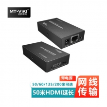 迈拓维矩 hdmi延长器KVM延长器 RJ45网线转HDMI网传信号放大器高清usb网络传输器 50米单网线HDMI网传一对(MT-ED04)