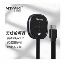迈拓维矩 MT-viki HMDI高清无线同屏器5G 无线投屏器 手机连电视投影仪 hdmi视频传输器MT-WX50