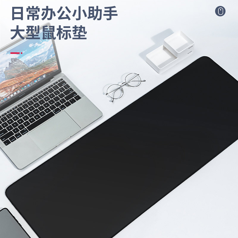 得力83002大型鼠标垫800*300*3mm加大电竞大号电脑标游戏桌面锁边加长