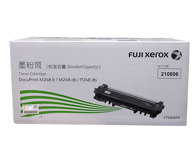 施乐248/288原装粉盒ct202879