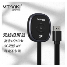 迈拓维矩（MT-viki） HDMI无线同屏器5G双频 电脑手机HDMI高清投影传输4K投屏器 无线投屏器（WX50）手机无线投屏器 同屏器