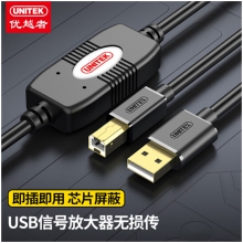 优越者 高速USB2.0打印机数据线 AM/BM方口打印机连接线 支持佳能爱普生惠普HP带信号放大器 带放大芯片USB打印线 10米15米打印线