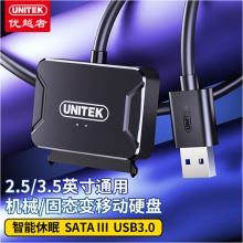 优越者sata转usb3.0易驱线 2.5/3.5英寸硬盘转接线 USB转硬盘外挂 0.6米Y-1093N