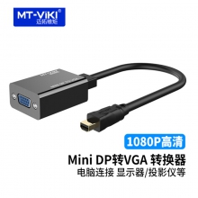 迈拓维矩DP转VGA  MT-DP02
