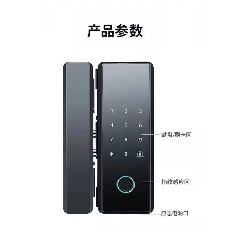 科密玻璃门指纹锁指纹密码刷卡 蓝牙 小程序 临时密码(不包安装)