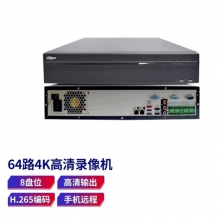 dahua大华硬盘录像机 64路8盘位4k高清NVR监控主机DH-NVR808-64-HDS2