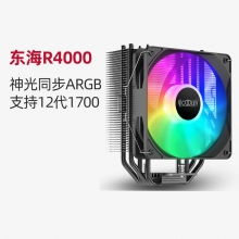 超频三东海R4000 ARGB散热器四热管cpu风扇电脑温控静音12代1700