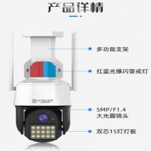 迈图视讯T3W  5寸WIFI红蓝灯预警版300万球机监控摄像头网络摄像机 无线球机d