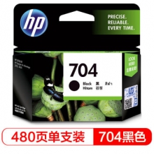 原装正品 惠普（HP）CN692AA 704号黑色墨盒（适用Deskjet 2010 2060 ）