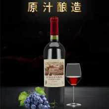 【法国原酒进口】萨伦堡经典干红葡萄酒J750ml/瓶