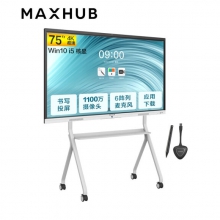 MAXHUB智能会议平板 75寸交互式触摸会议一体机 远程视频会议系统 会议机