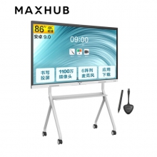 MAXHUB智能会议平板86寸交互式触摸会议一体机 远程视频会议系统 会议机
