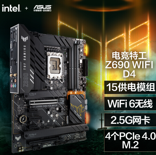 华硕主板 prime h510m-f