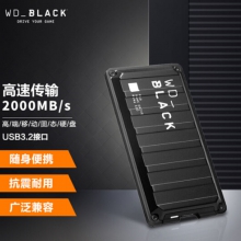 西数500G 游戏移动固态硬盘（PSSD） WD_BLACK P50 USB3.2 接口 随身 便携