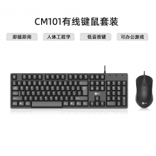 联想（Lenovo）键鼠套装 键盘鼠标套装 办公键鼠套装 电脑笔记本键盘 来酷CM101