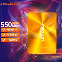 台电120GB SSD固态硬盘SATA3.0接口极光系列 SSD商科出品出