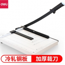 得力(deli) 8013 钢质切纸机/切纸刀/裁纸刀/裁纸机 380mm*300mm
