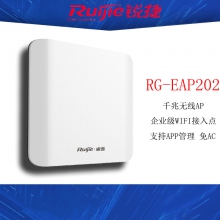 锐捷（Ruijie）无线AP千兆 吸顶AP室内放装企业级wifi无线接入点 RG-EAP202 双频 带机量40