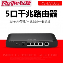 锐捷（Ruijie）全千兆网关路由器企业级 双WAN口 AC无线控制器 RG-EG105G